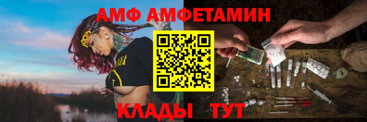 CBD масло  Гашик  МДМА  Лениногорск  Мефедрон  Бошки Шишки  Вход с VPN  СОЛЬ CK  АМФЕТАМИН  Плюхи  Cocaine 