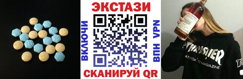 дарнет шоп  Лениногорск  ОМГ ОМГ как зайти  ЭКСТАЗИ Дубай 