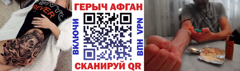 ГЕРОИН гречка  Лениногорск 
