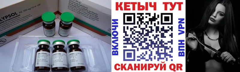 КЕТАМИН VHQ  Лениногорск 