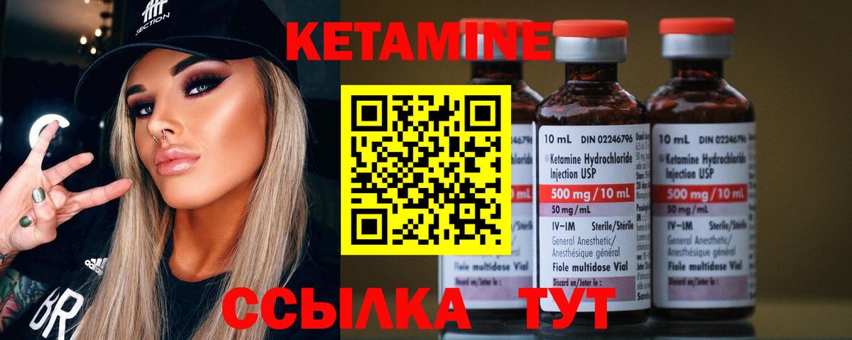 Кетамин ketamine  КЕТАМИН VHQ  ссылка на мегу ссылка  Лениногорск  Вход с VPN 