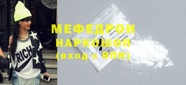 мет Осинники