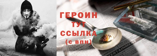 мефедрон VHQ Няндома