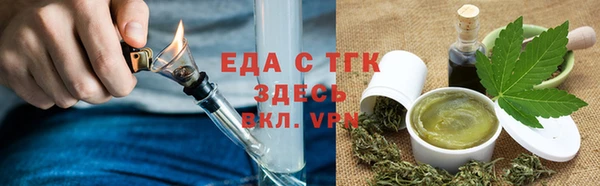мефедрон VHQ Няндома