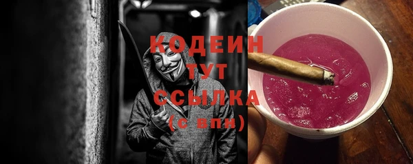 mix Нязепетровск