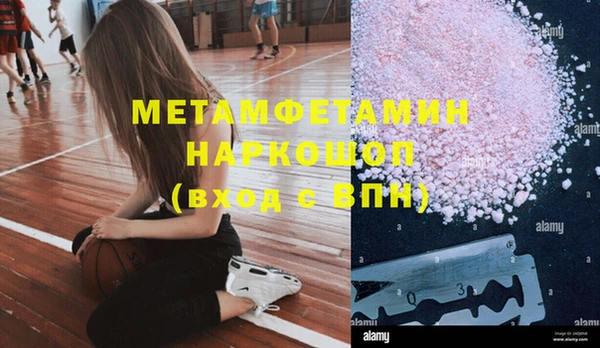 мескалин Нягань