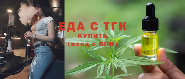 мескалин Нягань