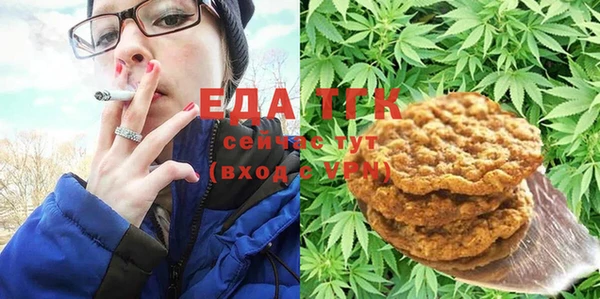 мефедрон VHQ Няндома