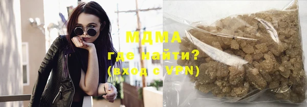 мефедрон Новодвинск