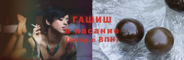 мескалин Нягань