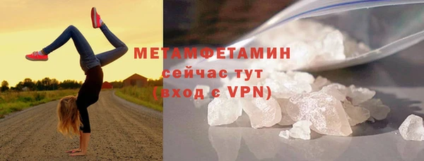 мефедрон VHQ Няндома