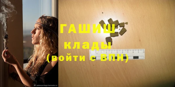 мескалин Нягань