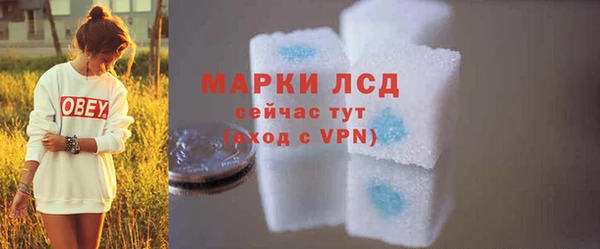 мефедрон Новодвинск