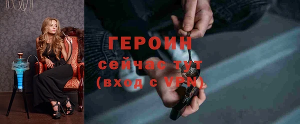 мескалин Нягань