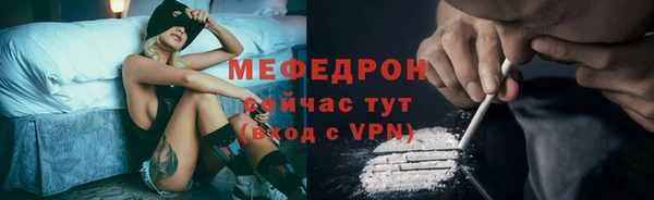 мефедрон VHQ Няндома