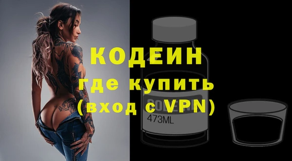 мескалин Нягань