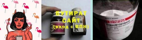 mix Нязепетровск