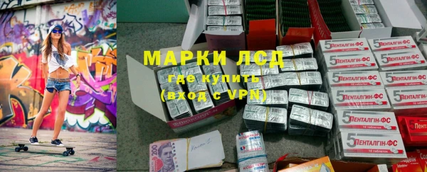 экстази Новокубанск