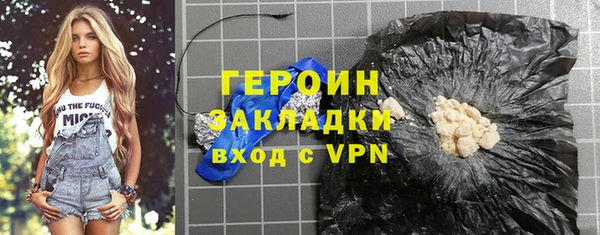 mix Нязепетровск