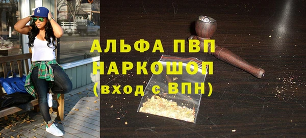 экстази Новокубанск