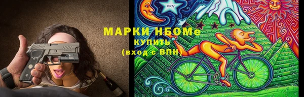 мефедрон VHQ Няндома