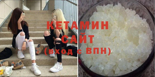 мескалин Нягань