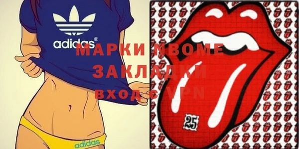 mix Нязепетровск
