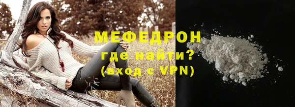 мефедрон VHQ Няндома