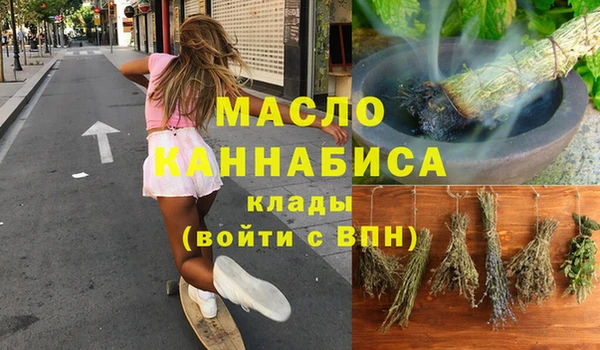 мефедрон VHQ Няндома