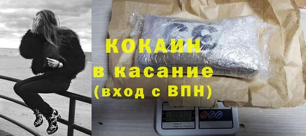 mix Нязепетровск