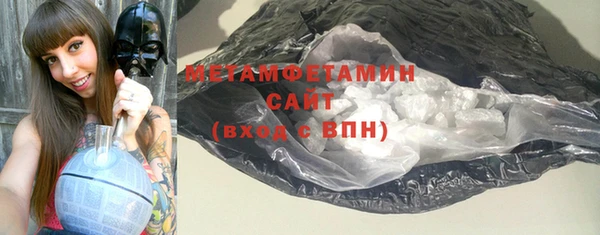 мефедрон Осташков