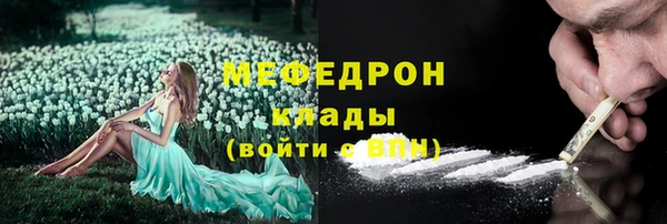 мефедрон VHQ Няндома