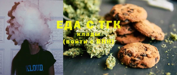 стафф Новозыбков
