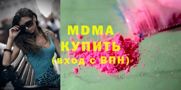 mix Нязепетровск