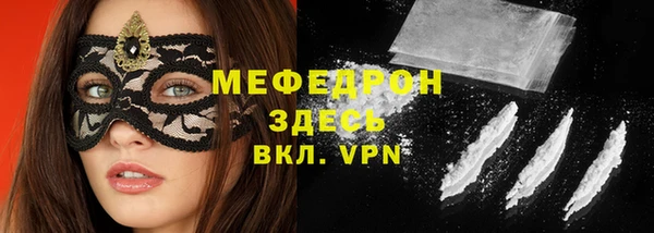 мефедрон Новодвинск