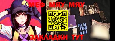прущая мука Жуковский