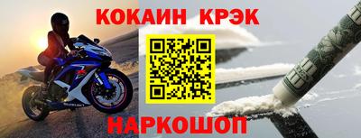 крисы Заволжье