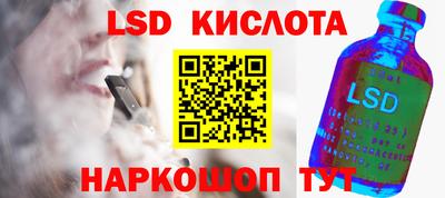 крисы Заволжье