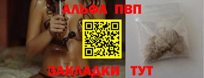 крисы Заволжье