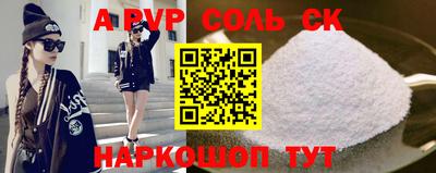 крисы Заволжье