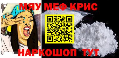 ALPHA PVP Абакан