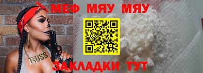 мдпв Заводоуковск