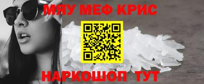 спайс Малгобек