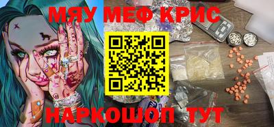 крисы Заволжье