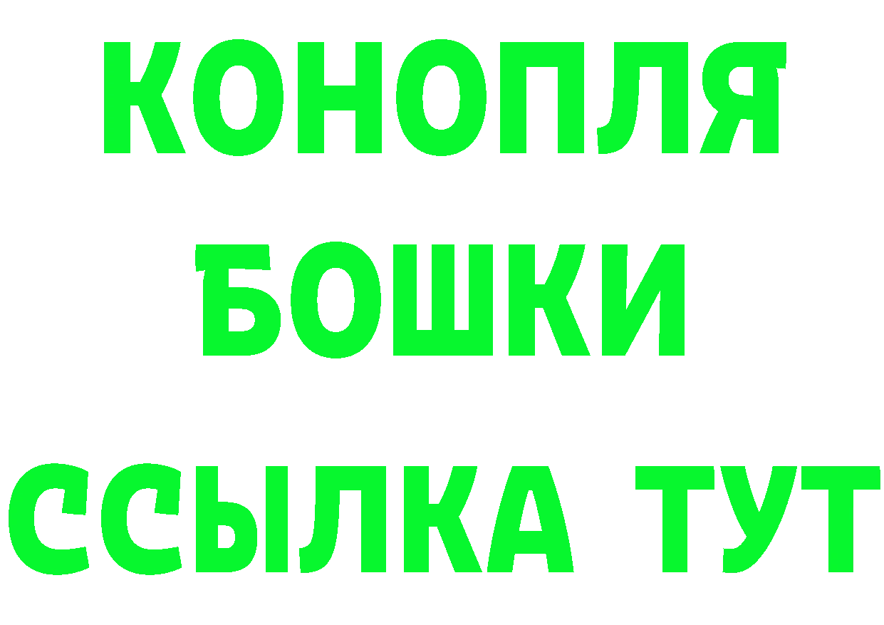 БУТИРАТ Butirat ТОР сайты даркнета mega Лениногорск