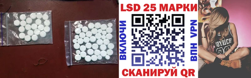 LSD-25 экстази ecstasy Лениногорск