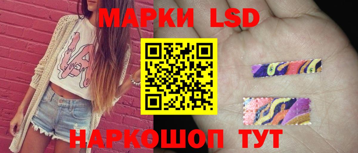 Лсд 25 экстази кислота  Вход с VPN  ЛСД экстази  Лсд 25 экстази кислота  Лениногорск 