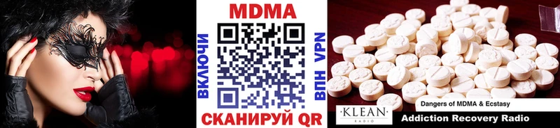МДМА VHQ Лениногорск