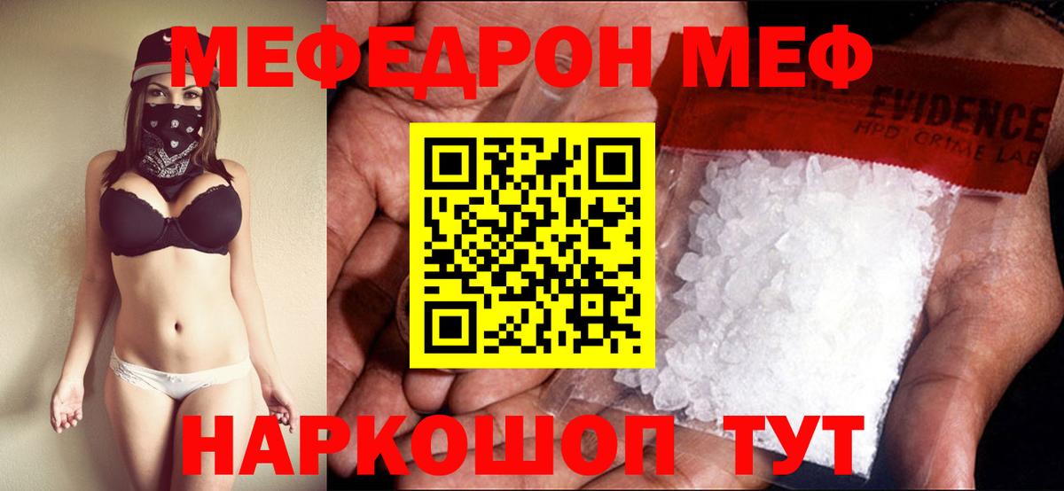Псилоцибиновые грибы Лениногорск