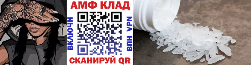 ОМГ ОМГ рабочий сайт  Лениногорск  МЕТАМФЕТАМИН винт 
